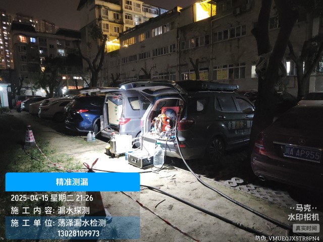 东乡区消防水管漏水检测维修公司电话